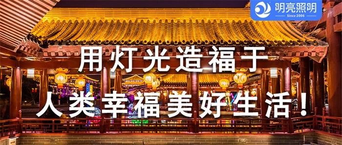 想知道古建筑亮化的秘密？戳這里！