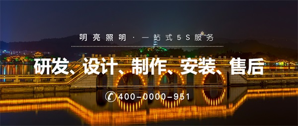 橋梁照明亮化工程應(yīng)該怎么做？