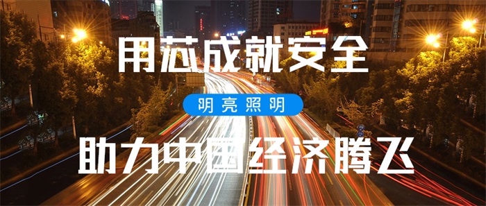 街道應(yīng)該怎么做亮化？需要注意哪些？