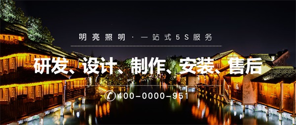 景觀亮化設計不能脫離城市文化主題