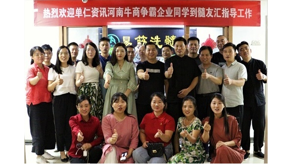 明亮照明總經(jīng)理荊明慧受邀髓友匯網(wǎng)絡營銷扒皮會