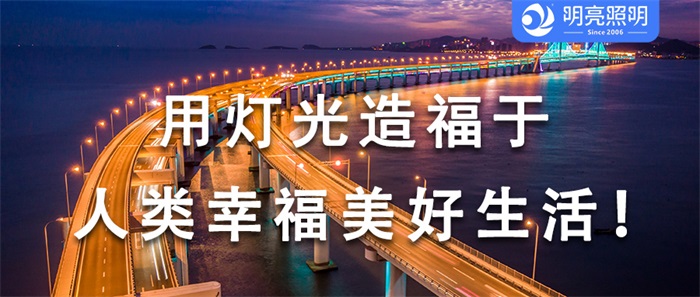 橋梁亮化如何華麗轉(zhuǎn)身？專家秘籍大揭秘！