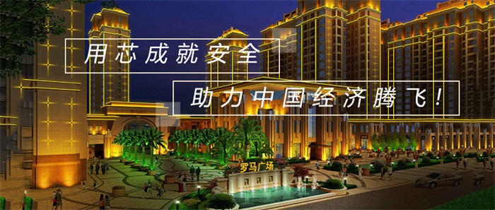 小區(qū)夜景亮化要滿足人們對景觀的多樣化需求