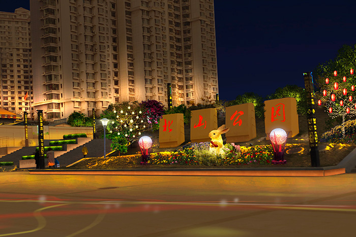 臨近春節(jié)，如何打造市民所喜歡的公園亮化工程？